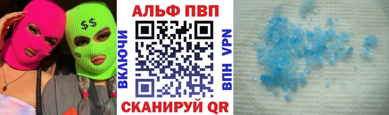 mega ТОР закладка Славгород A-PVP Соль
