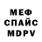 Amphetamine Розовый James Murrow