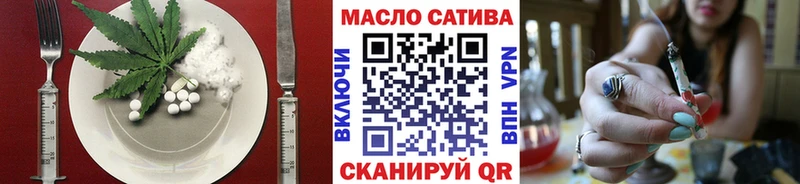 Cannafood конопля  наркотики  Славгород 