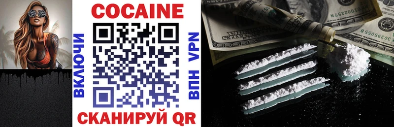Cocaine 98%  OMG зеркало  Славгород 