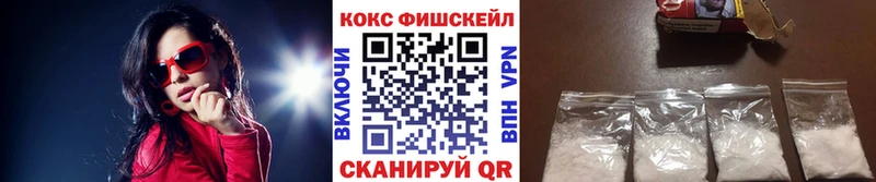 COCAIN Боливия Славгород