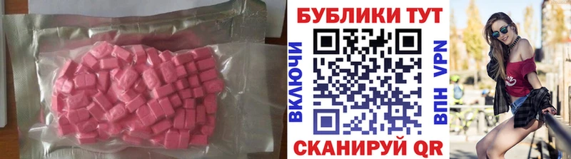 Экстази mix  Славгород 