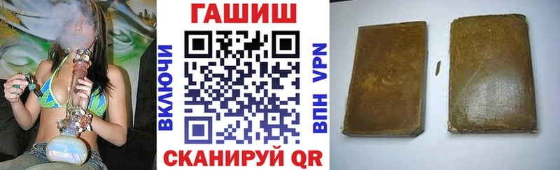 ГАШ Ice-O-Lator  даркнет телеграм  Славгород 