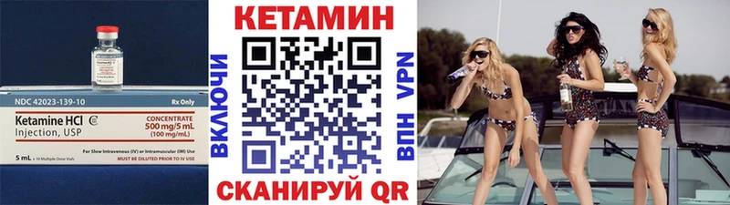 Кетамин ketamine  цена наркотик  Славгород 