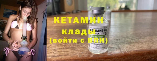 первитин Богородицк