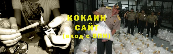 стафф Бугульма