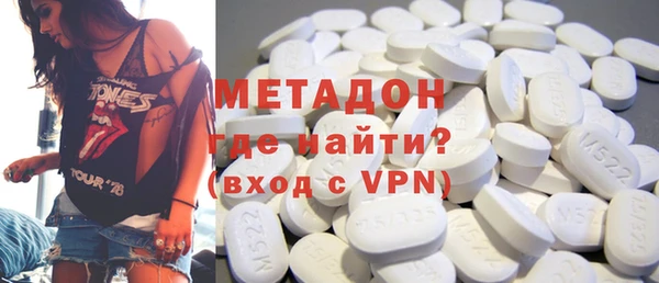 кокаин VHQ Богородск