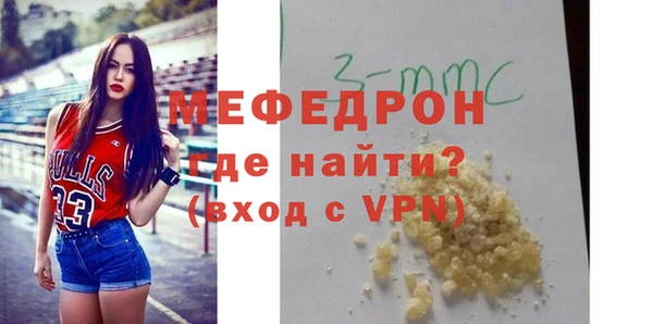 прущая мука Богданович