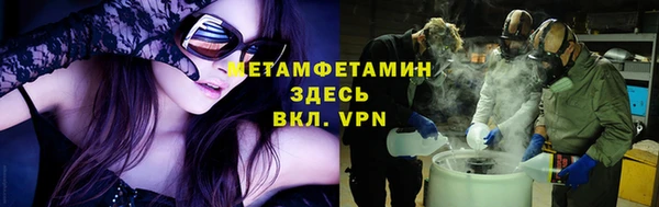 первитин Богородицк