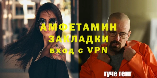 стафф Бугульма