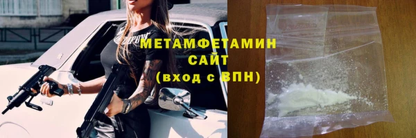 бутик Бронницы