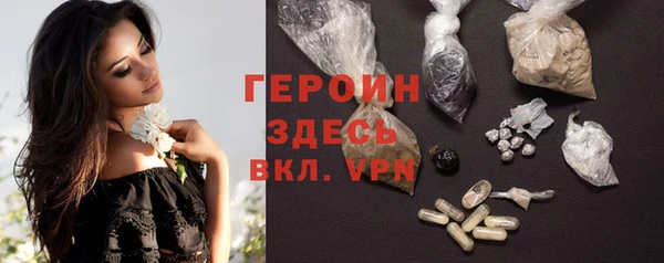 первитин Богородицк