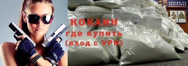 бутик Бронницы