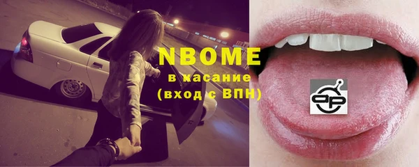 кокаин VHQ Богородск