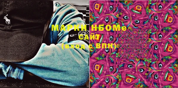кокаин VHQ Богородск