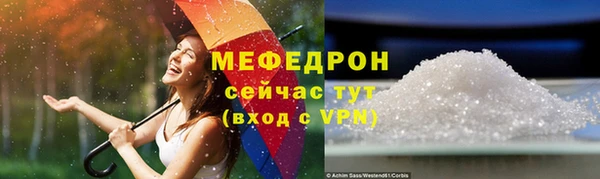 стафф Бугульма