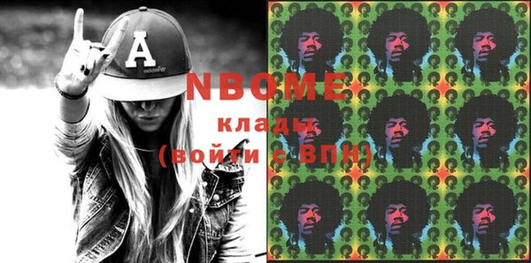 первитин Богородицк