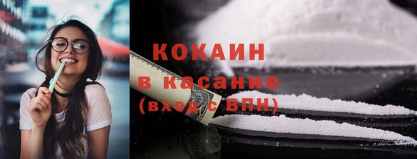 стафф Бугульма