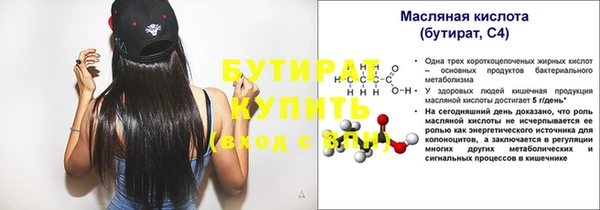 стафф Бугульма