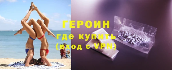 дживик Бородино