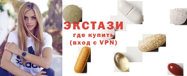 стафф Бугульма