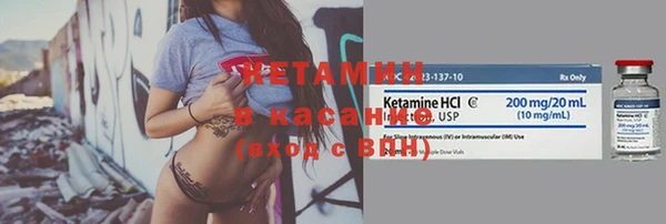 бутик Бронницы