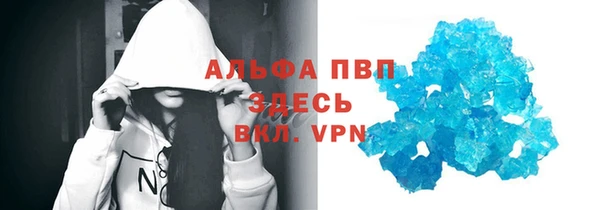 бутик Бронницы