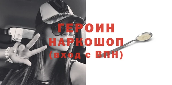 бутик Бронницы