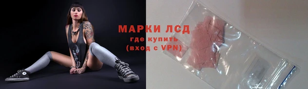 стафф Бугульма