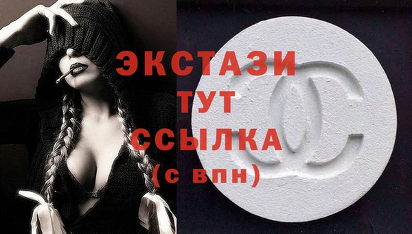 первитин Богородицк