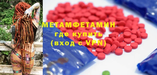 кокаин VHQ Богородск