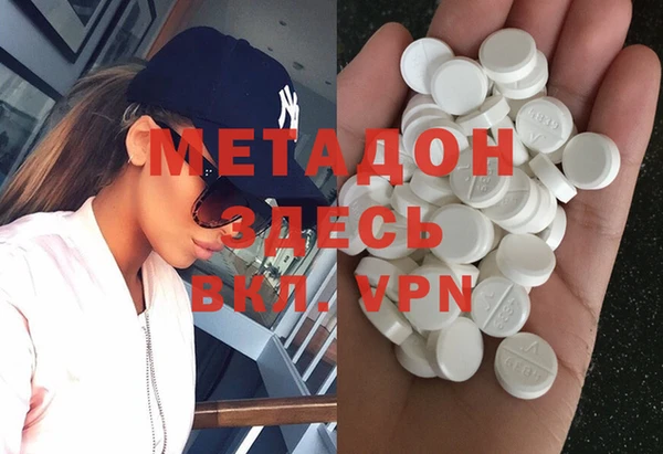 стафф Бугульма