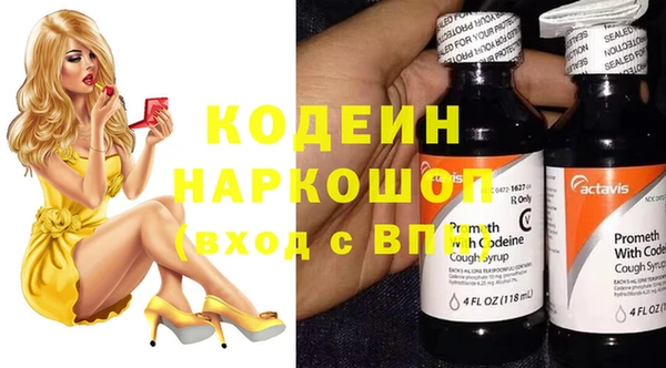 кокаин VHQ Богородск