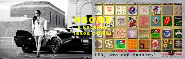 кокаин VHQ Богородск