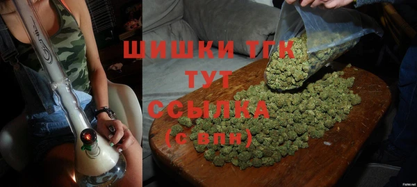 стафф Бугульма