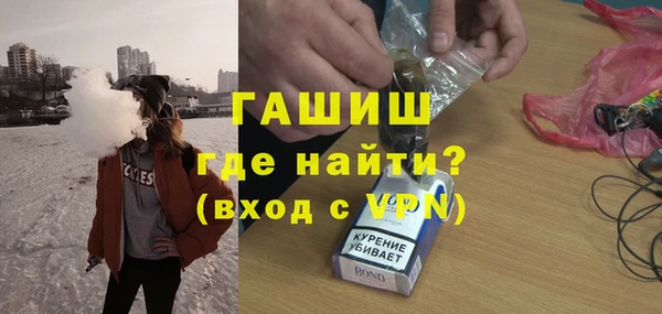 бутик Бронницы