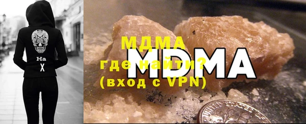 первитин Богородицк