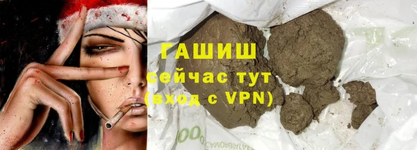 бутик Бронницы