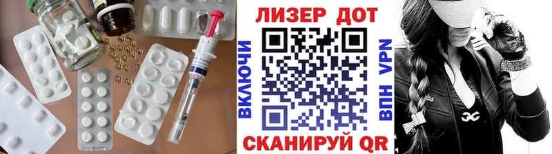 где продают   Славгород  Лсд 25 экстази кислота 