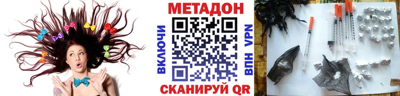 mega как зайти  Славгород  Метадон methadone 