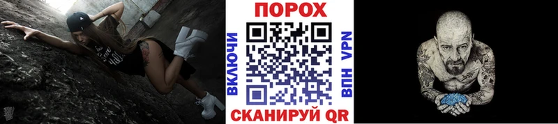 Первитин пудра  Славгород 
