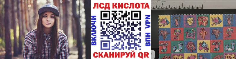 Марки N-bome 1500мкг  Славгород 