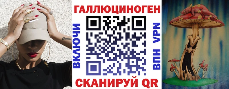 KRAKEN tor  Славгород  Галлюциногенные грибы мухоморы 